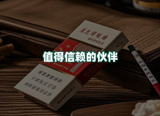 核心优势